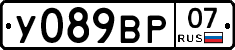 %D0%A3089%D0%92%D0%A007