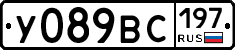 %D0%A3089%D0%92%D0%A1197