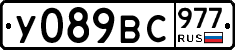 %D0%A3089%D0%92%D0%A1977