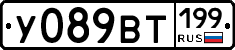 %D0%A3089%D0%92%D0%A2199