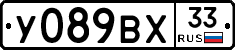 %D0%A3089%D0%92%D0%A533