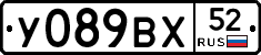 %D0%A3089%D0%92%D0%A552