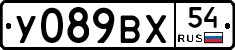%D0%A3089%D0%92%D0%A554