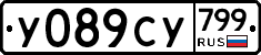 %D0%A3089%D0%A1%D0%A3799
