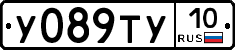 %D0%A3089%D0%A2%D0%A310