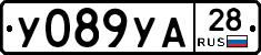 %D0%A3089%D0%A3%D0%9028