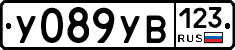 %D0%A3089%D0%A3%D0%92123