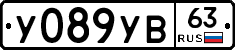 %D0%A3089%D0%A3%D0%9263