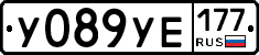 %D0%A3089%D0%A3%D0%95177