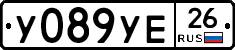 %D0%A3089%D0%A3%D0%9526
