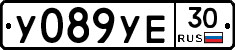 %D0%A3089%D0%A3%D0%9530
