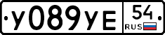 %D0%A3089%D0%A3%D0%9554