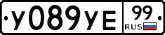 %D0%A3089%D0%A3%D0%9599