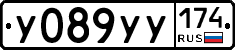 %D0%A3089%D0%A3%D0%A3174