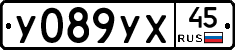 %D0%A3089%D0%A3%D0%A545