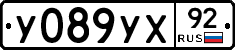 %D0%A3089%D0%A3%D0%A592