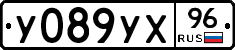 %D0%A3089%D0%A3%D0%A596