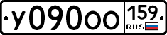 %D0%A3090%D0%9E%D0%9E159