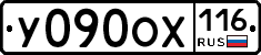%D0%A3090%D0%9E%D0%A5116