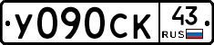 %D0%A3090%D0%A1%D0%9A43