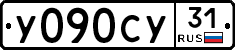 %D0%A3090%D0%A1%D0%A331