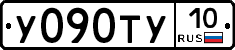 %D0%A3090%D0%A2%D0%A310