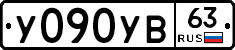 %D0%A3090%D0%A3%D0%9263