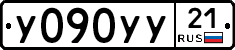 %D0%A3090%D0%A3%D0%A321
