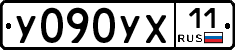 %D0%A3090%D0%A3%D0%A511