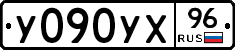 %D0%A3090%D0%A3%D0%A596