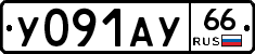 %D0%A3091%D0%90%D0%A366