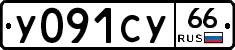 %D0%A3091%D0%A1%D0%A366