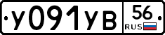 %D0%A3091%D0%A3%D0%9256