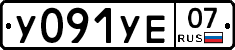 %D0%A3091%D0%A3%D0%9507