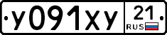 %D0%A3091%D0%A5%D0%A321