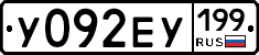 %D0%A3092%D0%95%D0%A3199