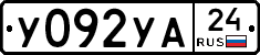 %D0%A3092%D0%A3%D0%9024