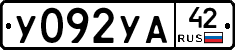 %D0%A3092%D0%A3%D0%9042