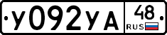 %D0%A3092%D0%A3%D0%9048