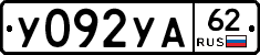 %D0%A3092%D0%A3%D0%9062