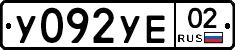 %D0%A3092%D0%A3%D0%9502