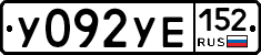 %D0%A3092%D0%A3%D0%95152