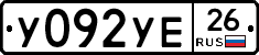 %D0%A3092%D0%A3%D0%9526