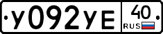 %D0%A3092%D0%A3%D0%9540