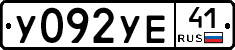 %D0%A3092%D0%A3%D0%9541