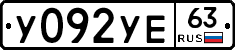 %D0%A3092%D0%A3%D0%9563