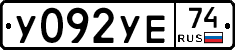 %D0%A3092%D0%A3%D0%9574