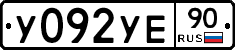 %D0%A3092%D0%A3%D0%9590