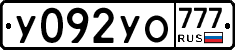 %D0%A3092%D0%A3%D0%9E777