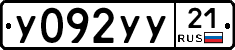 %D0%A3092%D0%A3%D0%A321